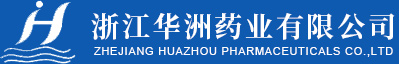 湖北漢業(yè)化工有限責(zé)任公司(武漢市漢業(yè)武洲化工新材料有限公司)